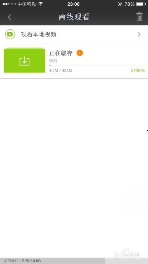 app在线视频如何下载,APP操作指南与技巧解析