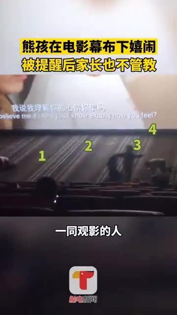 好男人去影院在线视频,在线视频，畅享视听盛宴