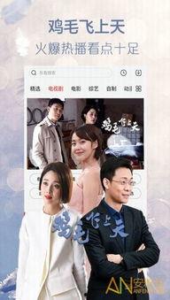 好男人去影院在线视频,在线视频，畅享视听盛宴