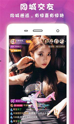 桃源社区在线视频,线上共筑和谐家园，共赏美好时光