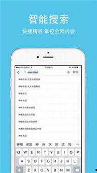 达达兔在线视频私人,揭秘私生活背后的温馨故事