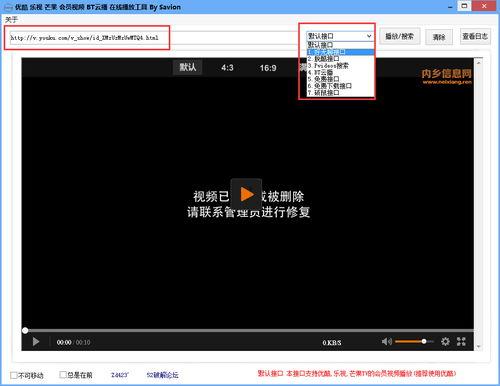 在线视频观看在线视频色,揭秘在线视频观看背后的色情内容生成机制
