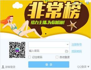 玖玖色视频手机在线视频,手机在线视频新体验，畅享精彩瞬间