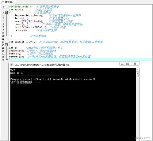 c语言在线视频,从入门到精通的实战攻略