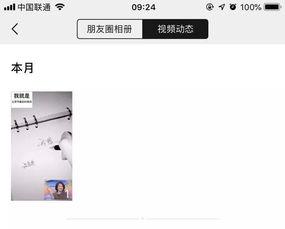 后入动态在线视频