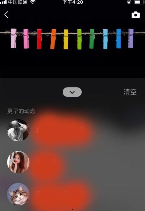 后入动态在线视频