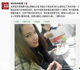 洋士豪全集在线视频,穿越时空的奢华传奇