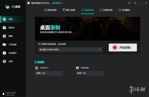 瑟瑟Aq在线视频,揭秘神秘世界之旅