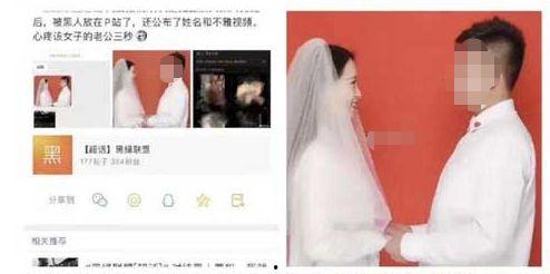 少妇偷换在线视频播放,少妇偷换在线视频播放背后的秘密