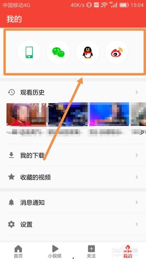 怎么让在线视频下载,掌握高效下载技巧