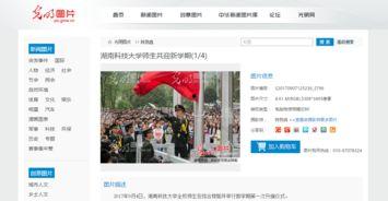 学校2017在线视频,2017年度校园在线视频精彩回顾