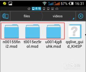 手机在线视频储存,便捷生活的新篇章