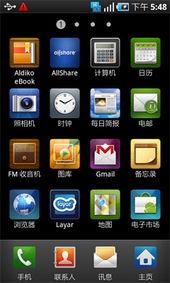 8650在线视频,揭秘科技前沿的精彩瞬间