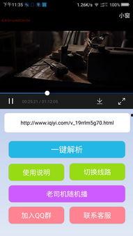 6767k在线视频,揭秘热门内容的魅力所在