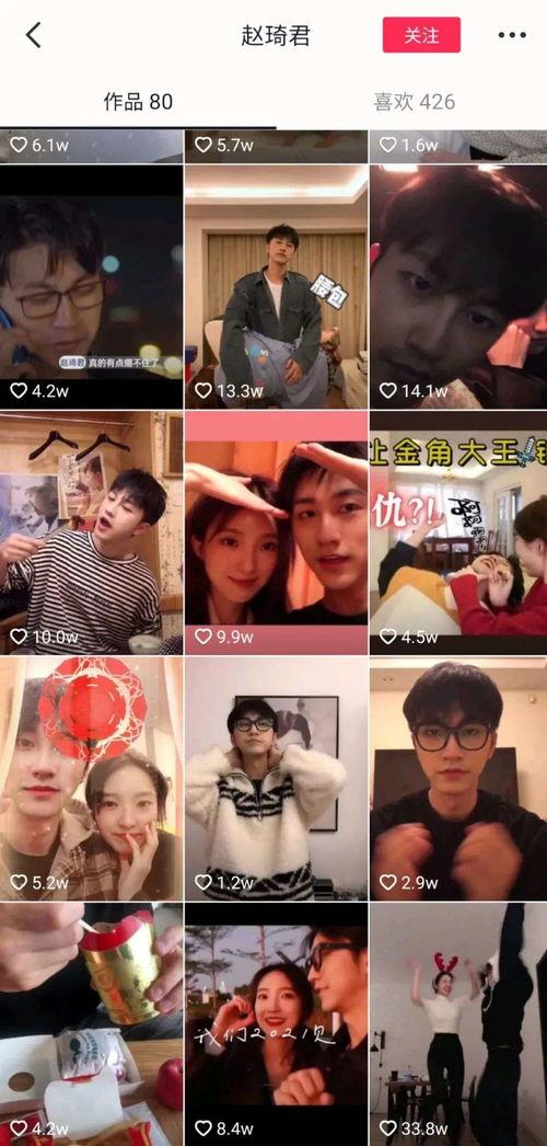 在线视频 天然素人