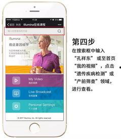 本周视频 在线视频,科技、娱乐与生活智慧集锦