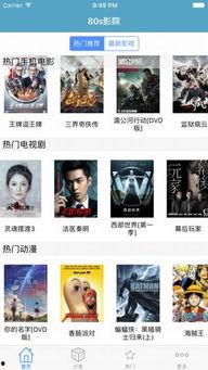 久久每日更新在线视频