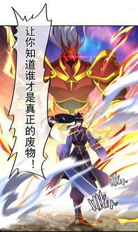 绝世战魂动漫在线视频,热血征程，战神觉醒之路