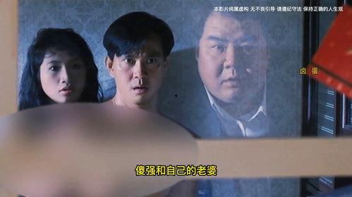 禁片在线视频免费观看,免费在线观看的神秘世界  第3张